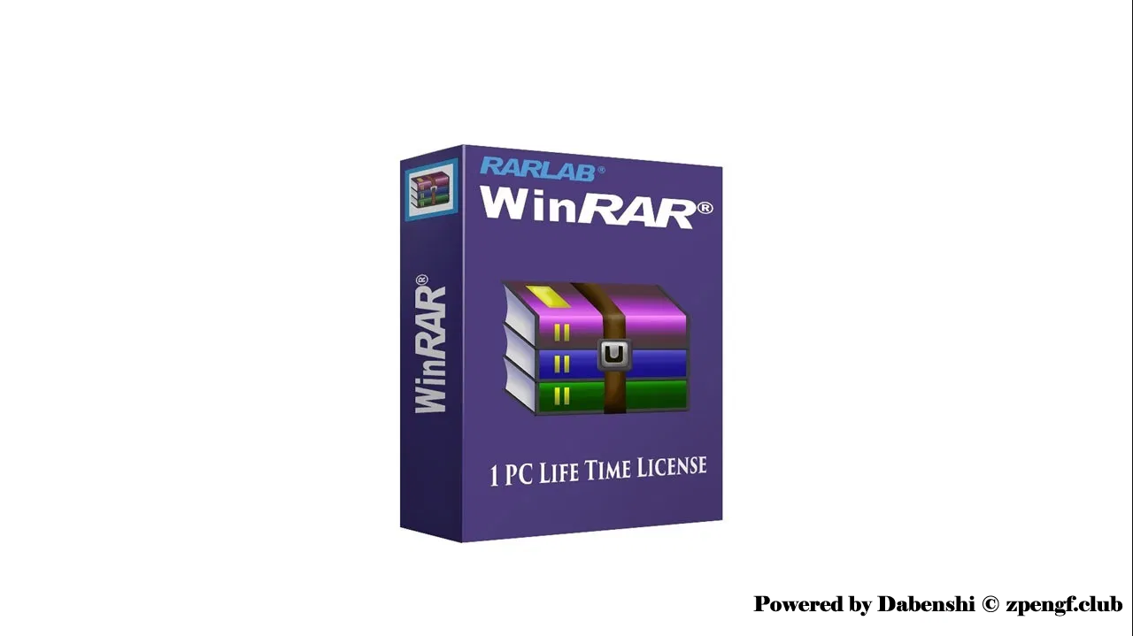 WinRAR 6.11 Final English（无广告）