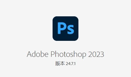 Adobe Photoshop 2023 v25.0.0.37
